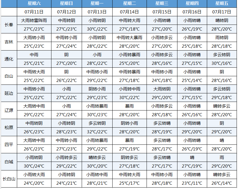 640 (6).png