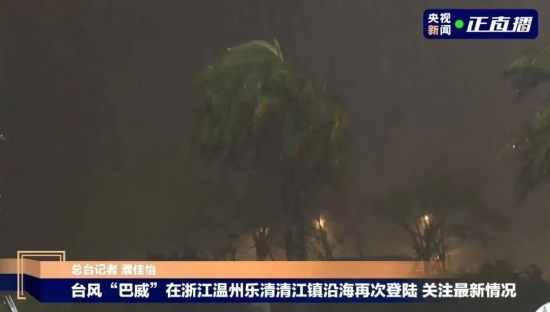 乐清.jpg