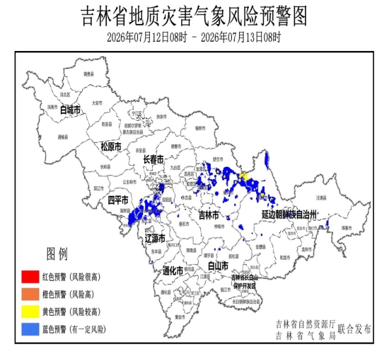 吉林 地质灾害.jpg 吉林 地质灾害.jpg