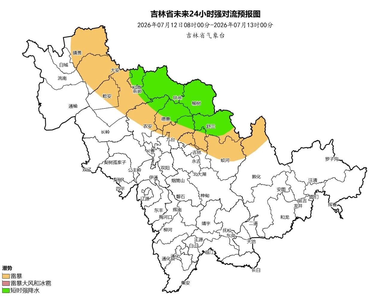 未来24小时强对流预报.jpg