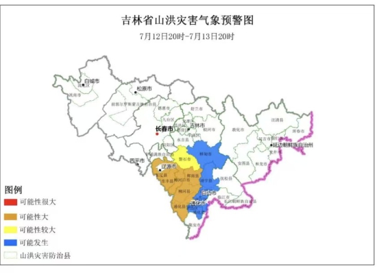 吉林 山洪44.jpg