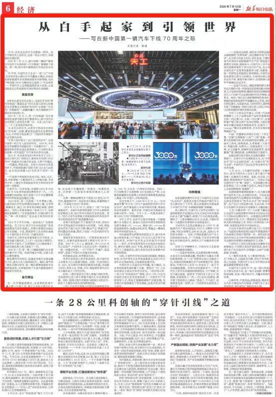 微信图片_20260713081457_5899_66.jpg