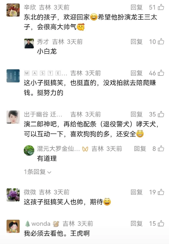 360截图20260713082927.png 360截图20260713082927.png