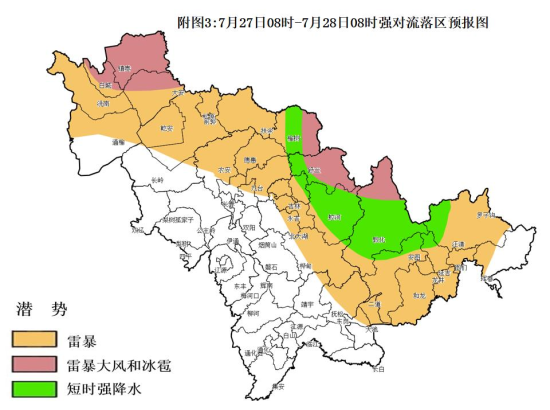 吉林 强对流2.png 吉林 强对流2.png