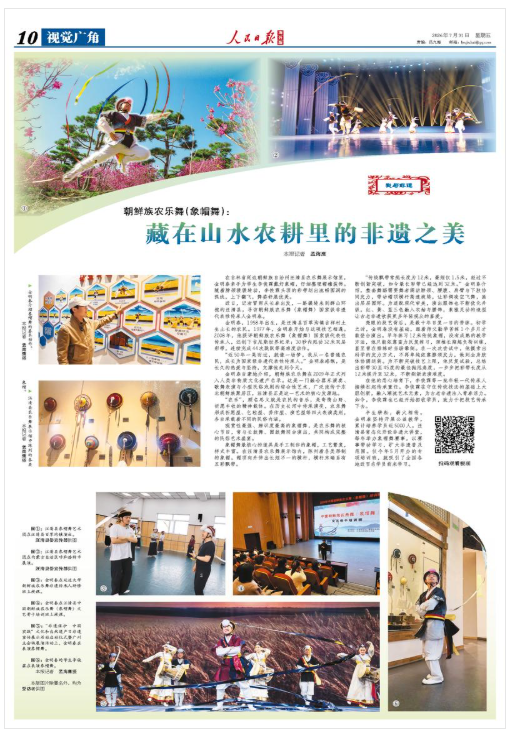 微信图片_20260731070856_2572_45.png 微信图片_20260731070856_2572_45.png