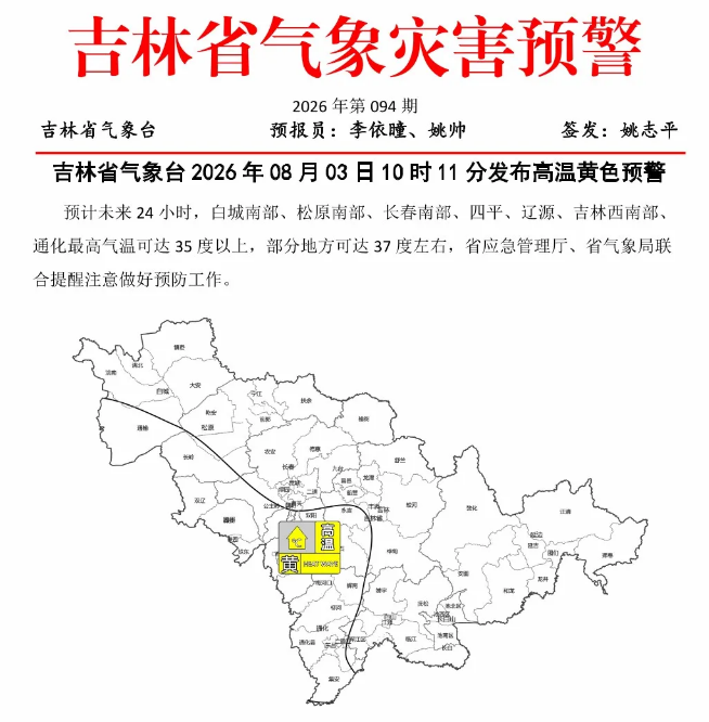 360截图20260803111154.png 360截图20260803111154.png
