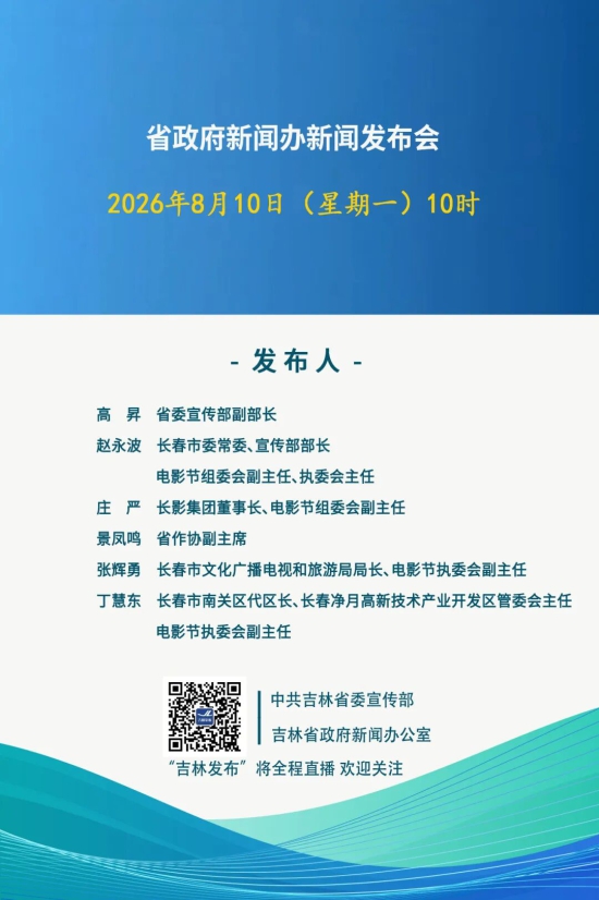 微信图片_2026-08-09_192343_668.jpg