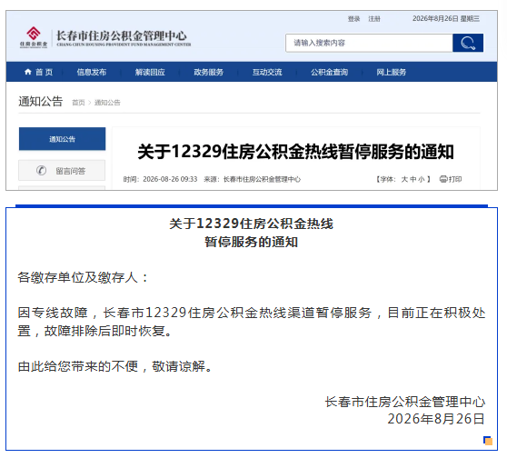 QQ20260826-131156.jpg
