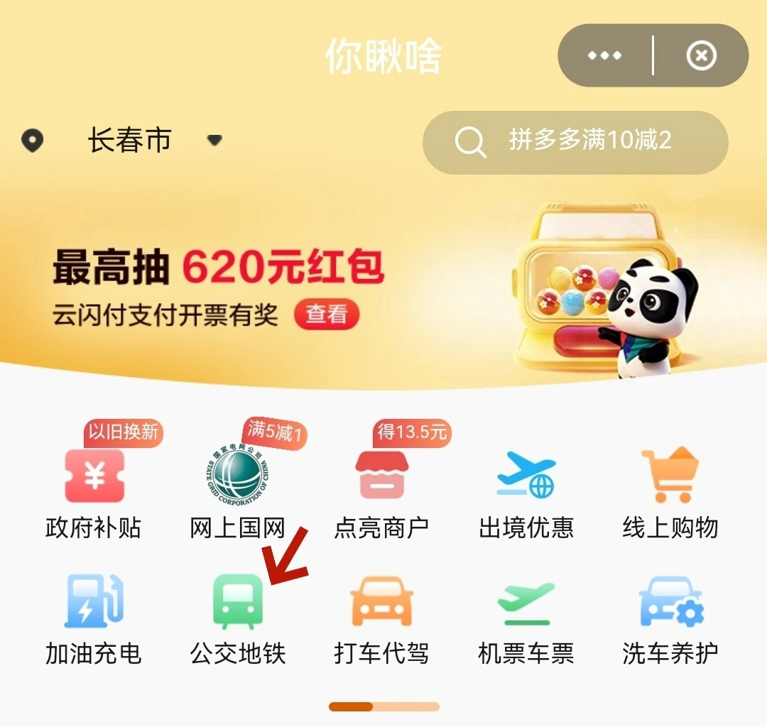 微信图片_2026-08-31_220959_287.jpg