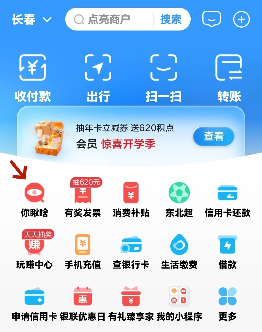 微信图片_2026-08-31_220955_223.jpg