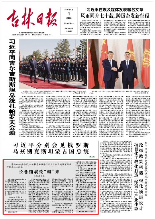 QQ20260901-094703.jpg