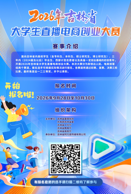 微信图片_20260928083803_121_15.jpg 微信图片_20260928083803_121_15.jpg