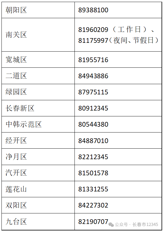 640 (1).png