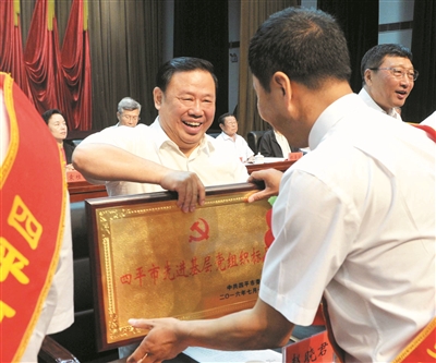 市委书记赵晓君为受表彰代表颁奖 市委书记赵晓君为受表彰代表颁奖