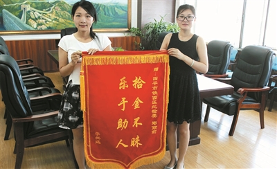 银行职员家属为郑丽莉(左一)送来锦旗表示感谢。