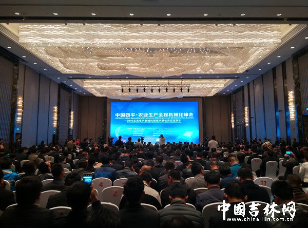 会议现场_副本.jpg 会议现场_副本.jpg