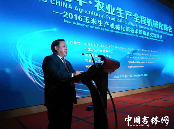 赵晓君致辞_副本.jpg 赵晓君致辞_副本.jpg