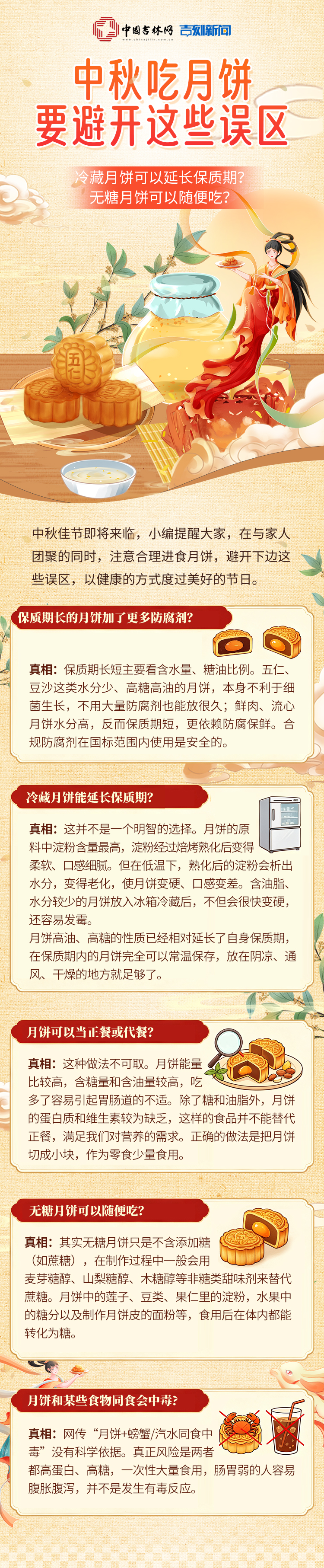 68CA47EA6D1E00D234BB0BB0B4593EA1.jpg