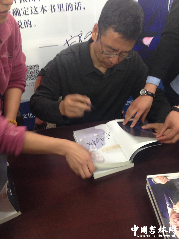 白岩松在签售现场水印版.png 白岩松在签售现场水印版.png