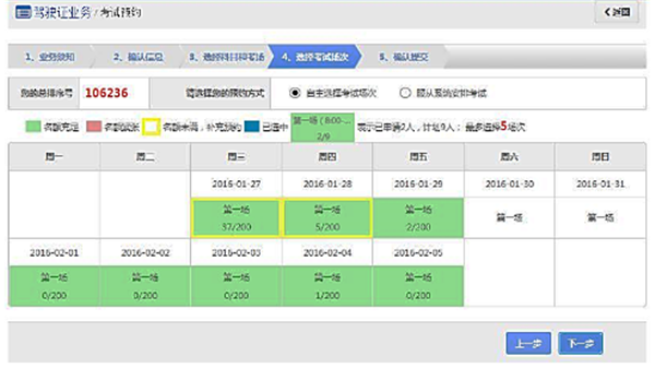 图片6.png 图片6.png