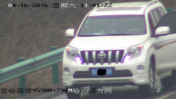 违法停车变造号牌