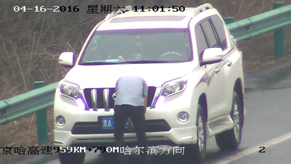 违法停车变造号牌