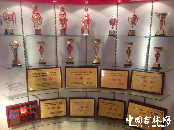 山东劳动职业技术学院