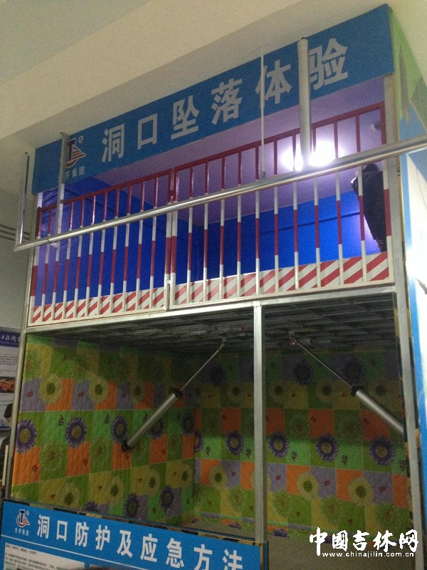 学院的建筑安全体验(培训)中心内 学院的建筑安全体验(培训)中心内