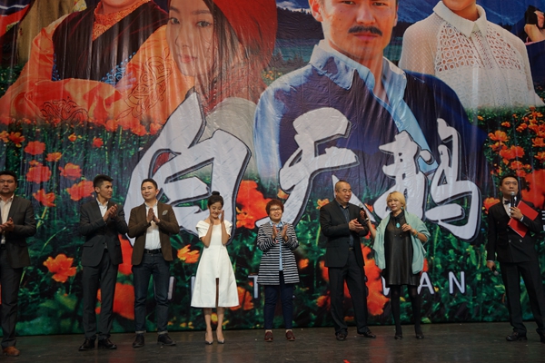 白天鹅首映式 白天鹅首映式