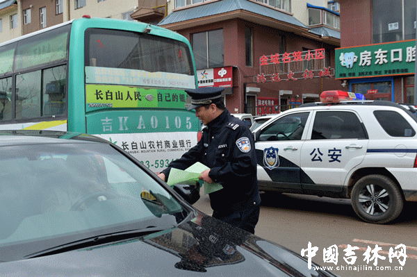 长白山公安局森保支队“五.一”期间开展保护野生动物宣传活动 长白山公安局森保支队“五.一”期间开展保护野生动物宣传活动