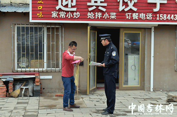 长白山公安局森保支队“五.一”期间开展保护野生动物宣传活动 长白山公安局森保支队“五.一”期间开展保护野生动物宣传活动