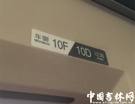 高铁的二等座位号为什么没有E？.png