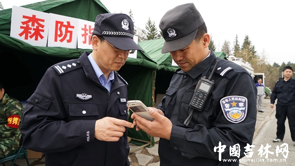 长白山公安局圆满完成全区春季森林防火应急实战演练