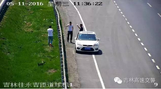 高速停车拍照