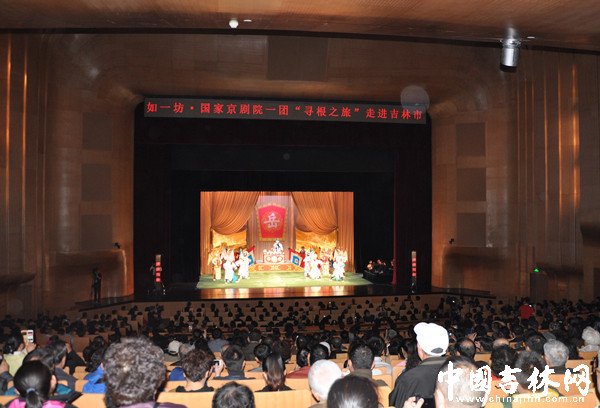 于魁智、李胜素携国家京剧院一团“寻根之旅”走进吉林市 于魁智、李胜素携国家京剧院一团“寻根之旅”走进吉林市