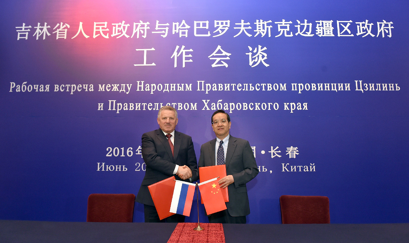 2016-06-07会见俄罗斯客人并签约-02.JPG 2016-06-07会见俄罗斯客人并签约-02.JPG