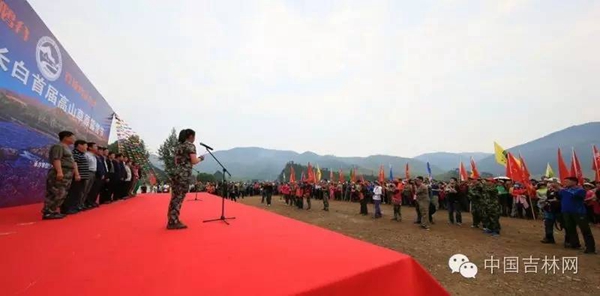 白山长白高山草原露营节 白山长白高山草原露营节