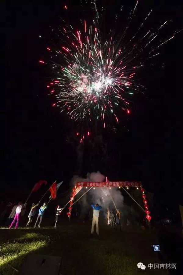 白山长白高山草原露营节 白山长白高山草原露营节