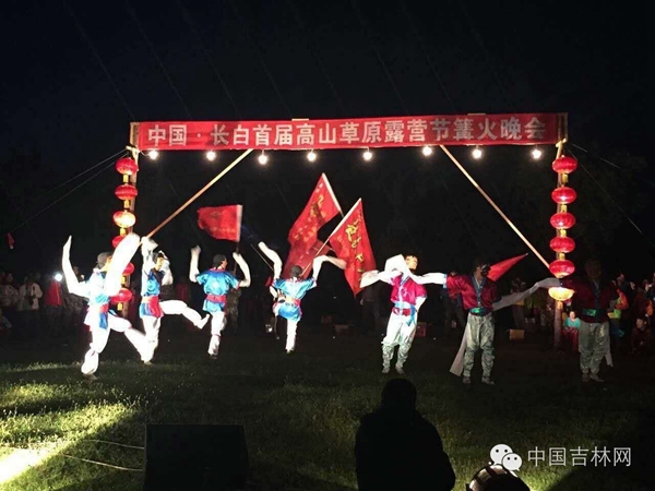 白山长白高山草原露营节 白山长白高山草原露营节
