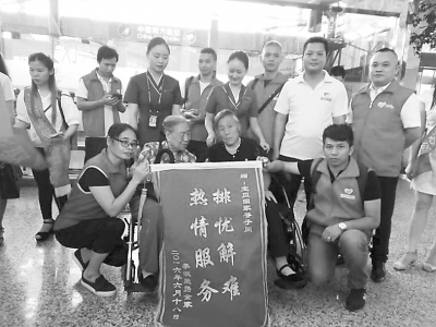 李淑荣老人和失散70多年的大姐团聚