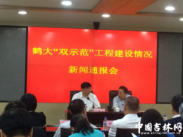 新闻发布会现场 新闻发布会现场