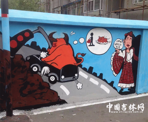 墙壁涂鸦画  提醒交通安全2_副本.gif