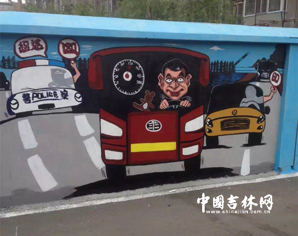 墙壁涂鸦画  提醒交通安全3_副本.jpg