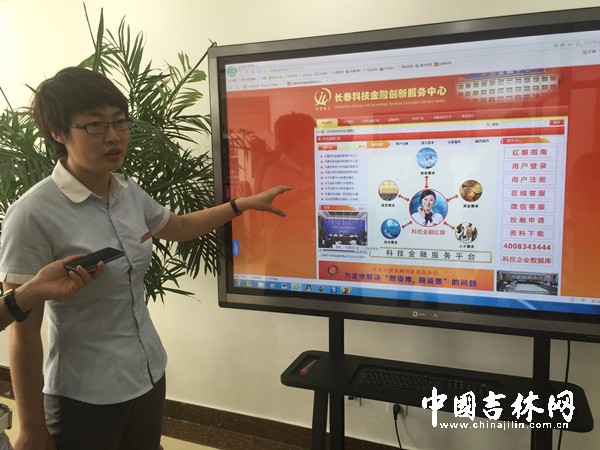 长春科技金融创新服务中心_副本.jpg 长春科技金融创新服务中心_副本.jpg