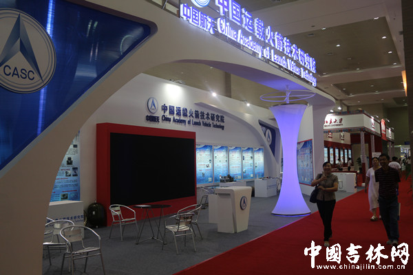 展洽会现场.jpg 展洽会现场.jpg