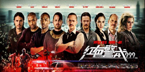 《红色警戒999》27日中国上映 译制主创讲述配音的故事 《红色警戒999》27日中国上映 译制主创讲述配音的故事