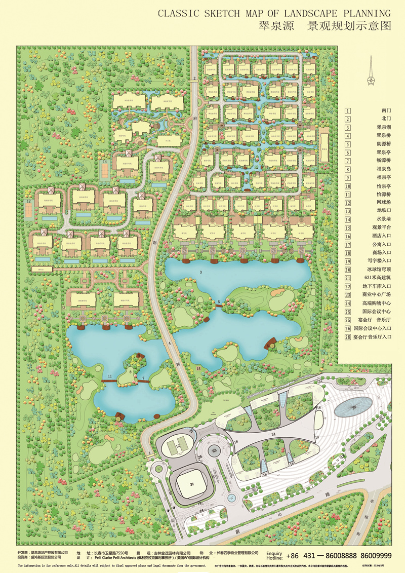 翠泉源景观规划示意图.jpg 翠泉源景观规划示意图.jpg