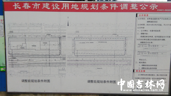长春工农广场9年烂尾楼“双子座”有望复活 长春工农广场9年烂尾楼“双子座”有望复活