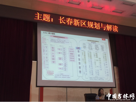 长春城乡规划设计院副院长、总规划师王昊昱解读“长春新区”规划 长春城乡规划设计院副院长、总规划师王昊昱解读“长春新区”规划