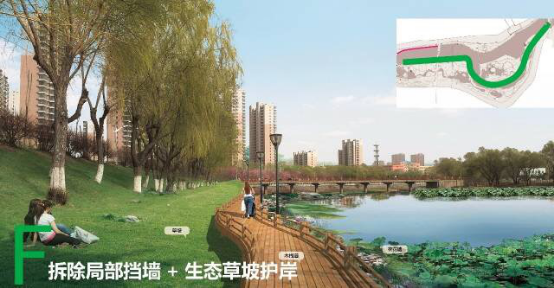 方案F的设计效果图